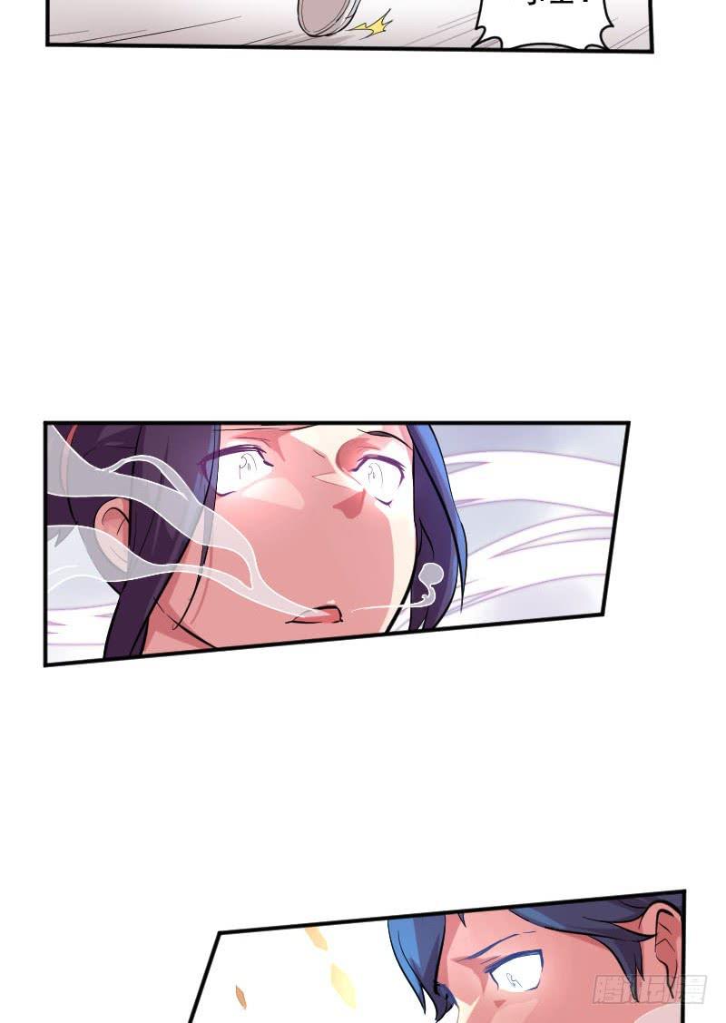 第1话 两仪-第1话