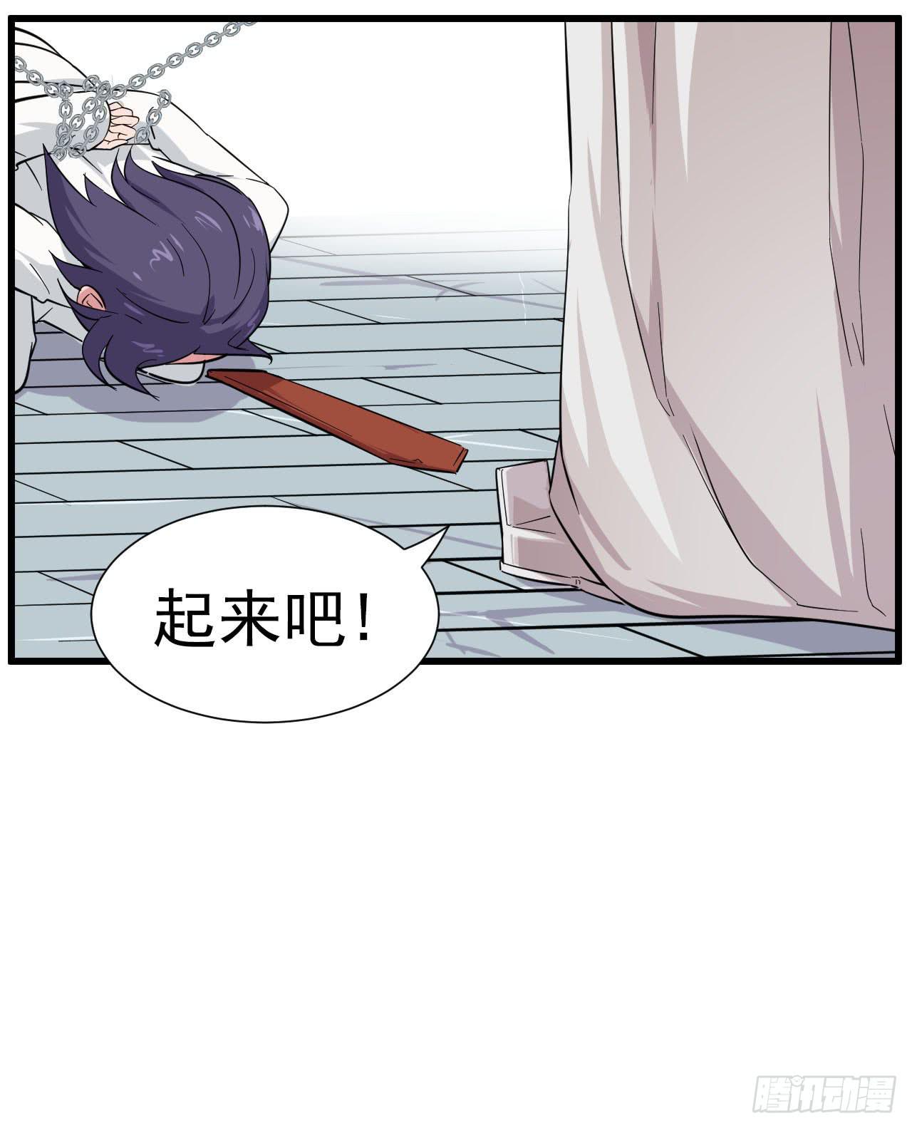 第11话 前世今生石-第11话