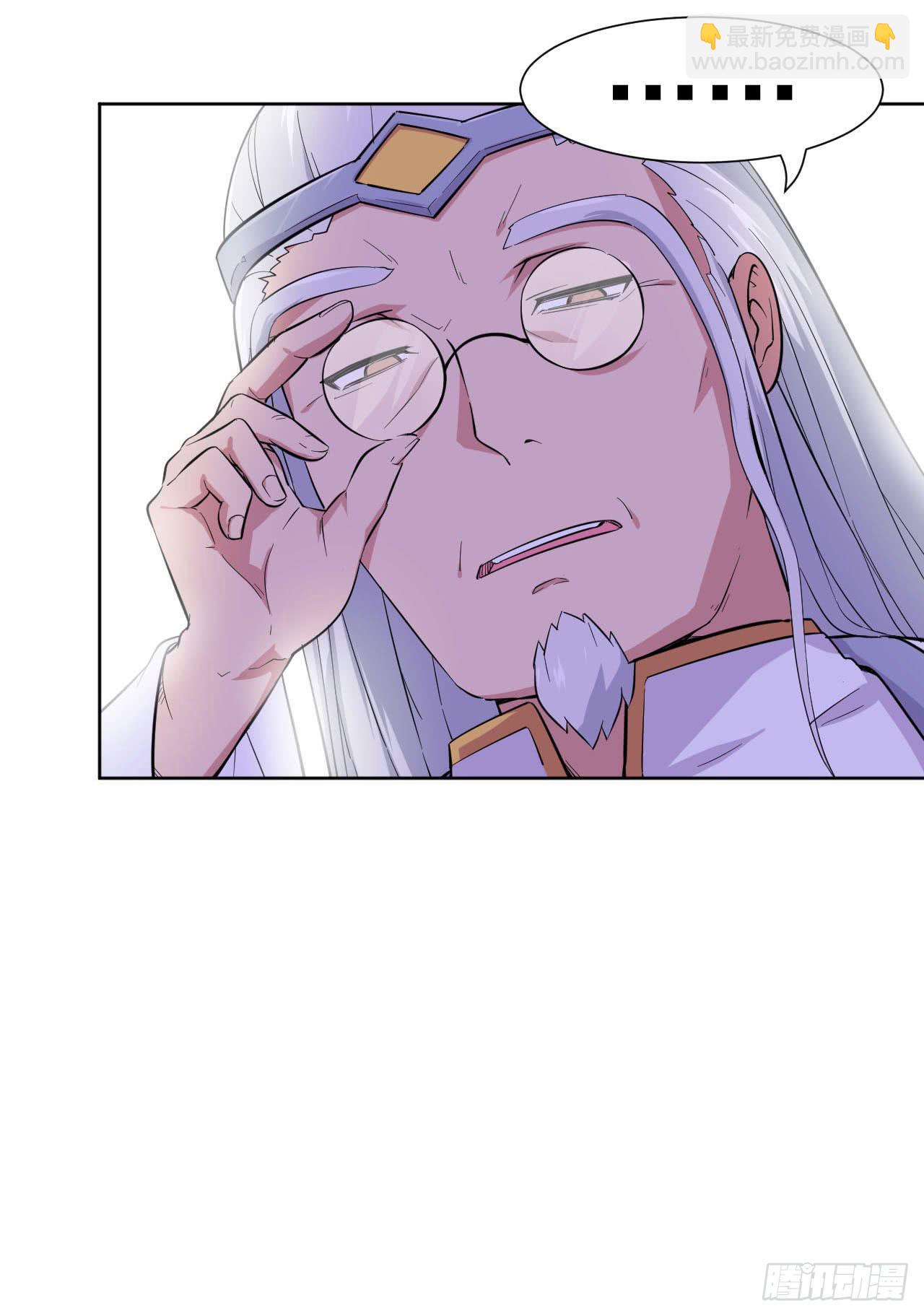 第11话 前世今生石-第11话