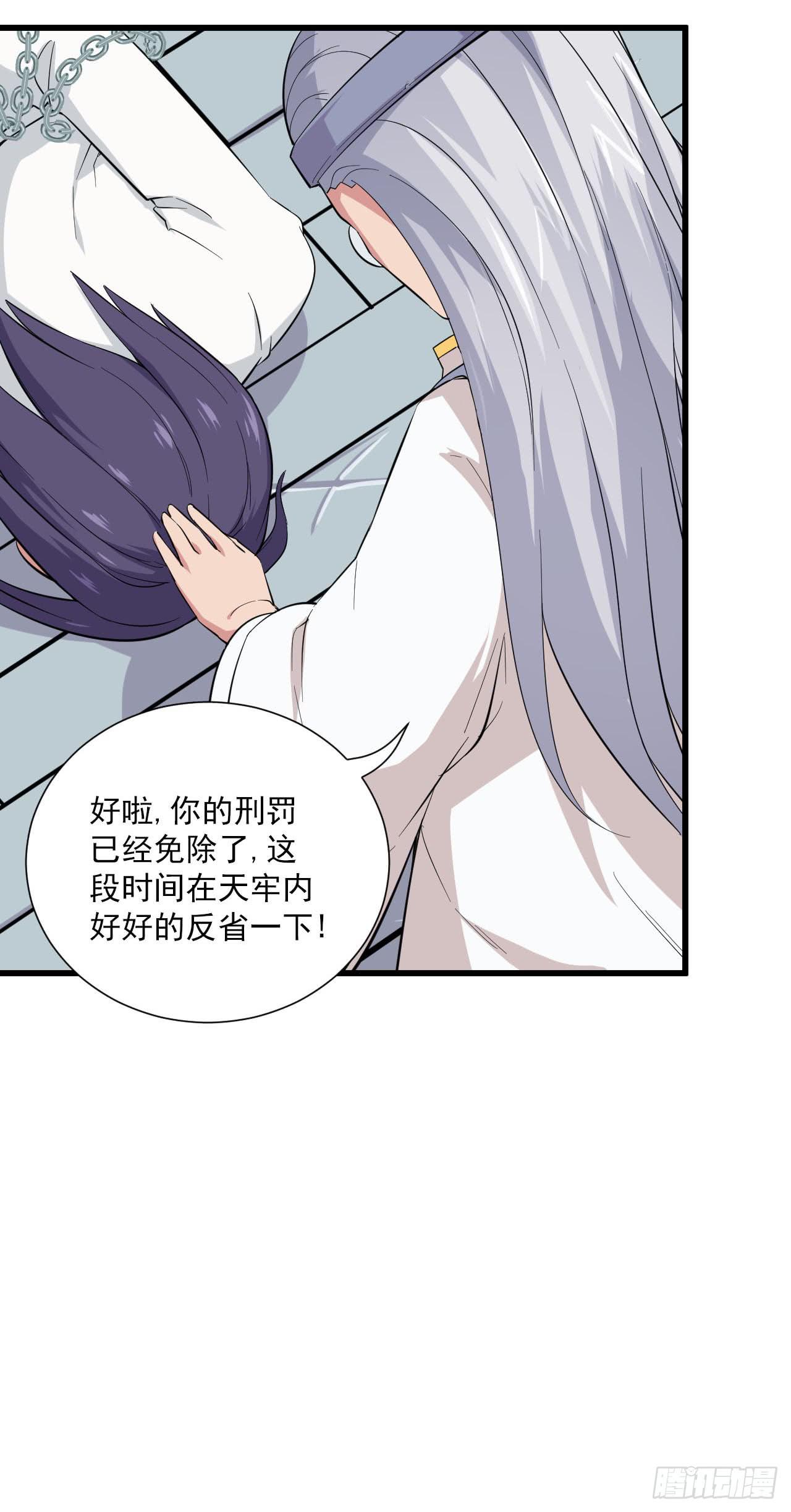 第11话 前世今生石-第11话