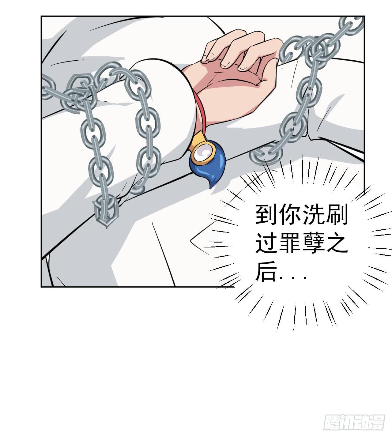 第11话 前世今生石-第11话