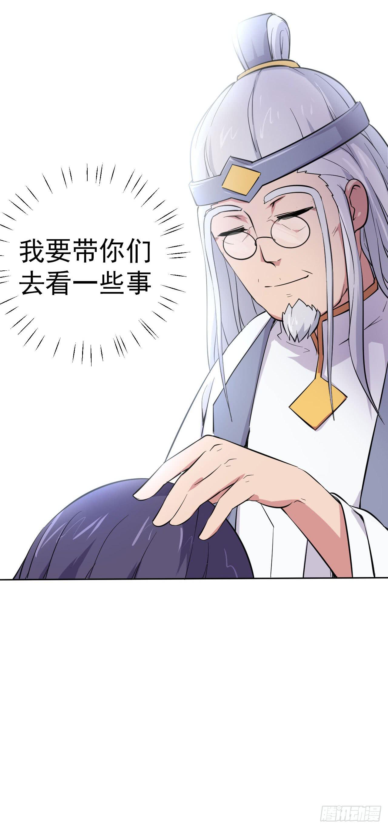 第11话 前世今生石-第11话