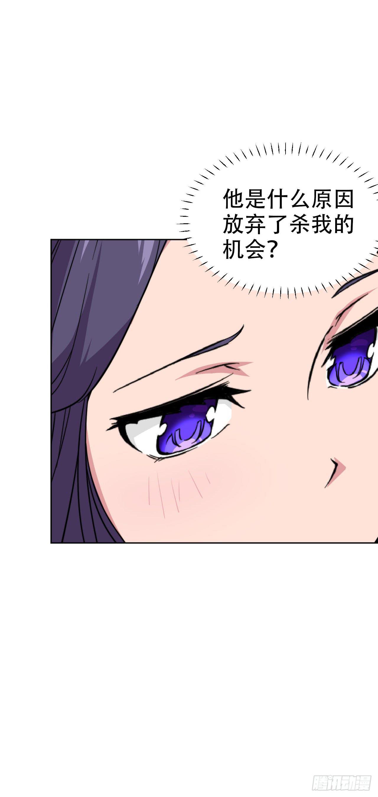 第13话 守护公主的心意-第13话