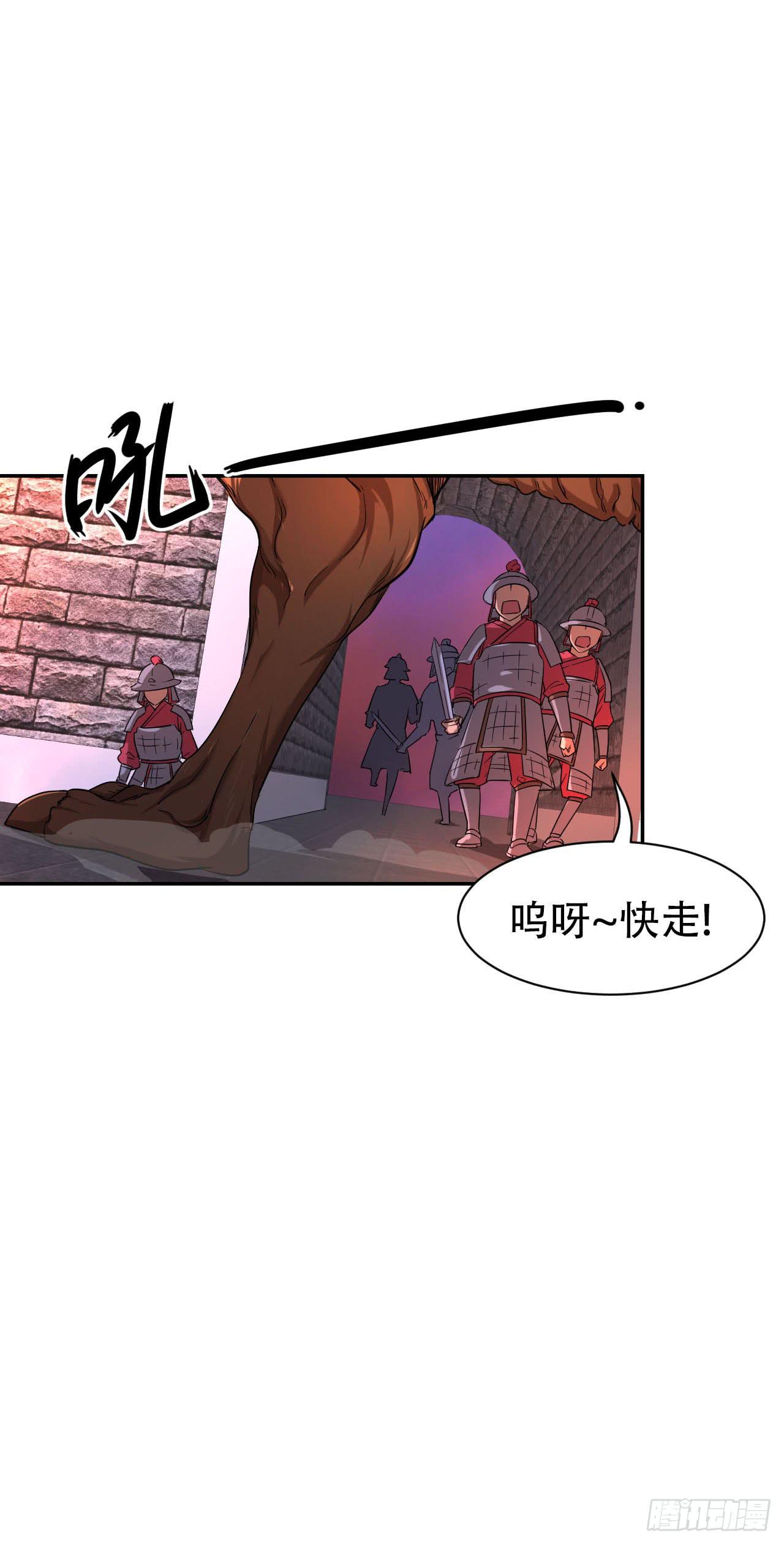 第13话 守护公主的心意-第13话