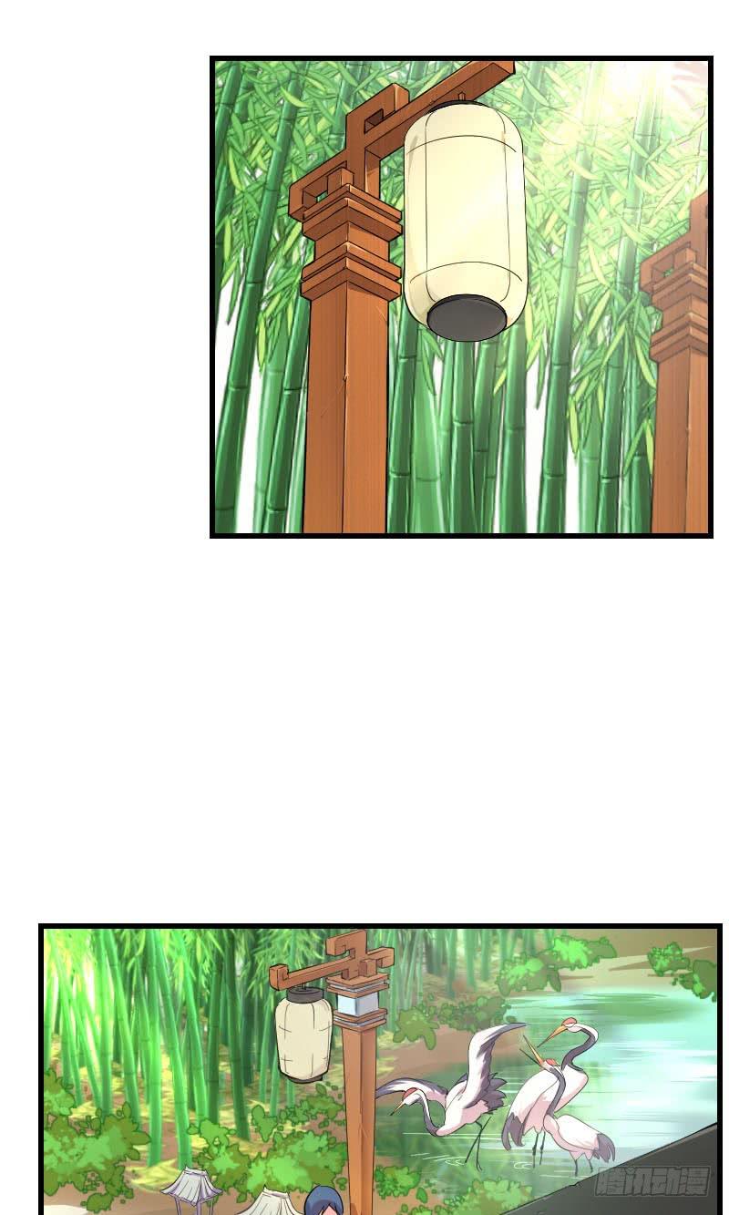 第3话 仙云居-第3话