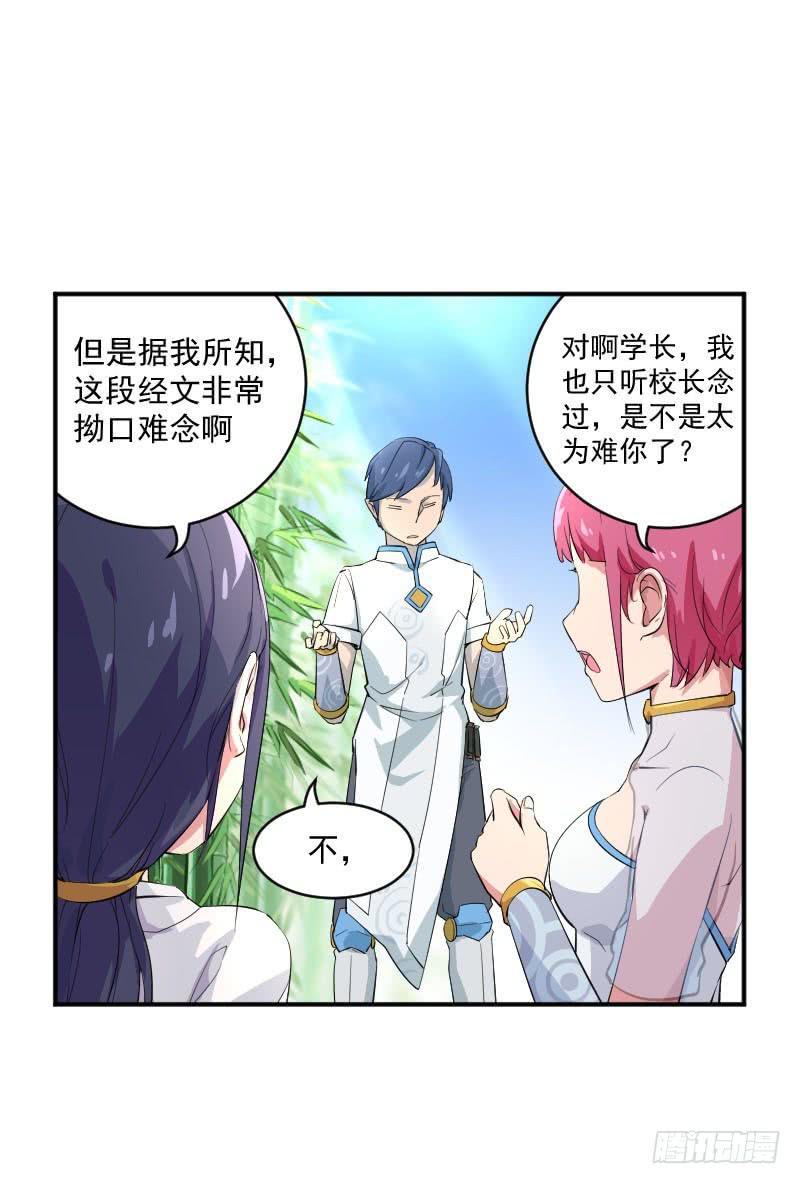 第3话 仙云居-第3话