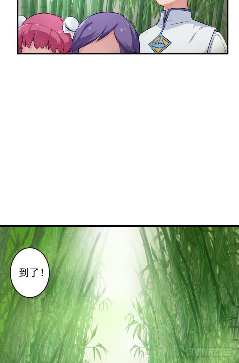 第3话 仙云居-第3话