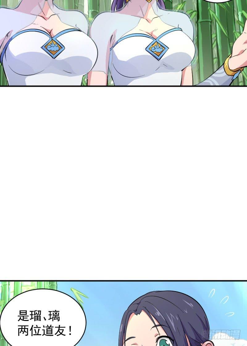 第3话 仙云居-第3话