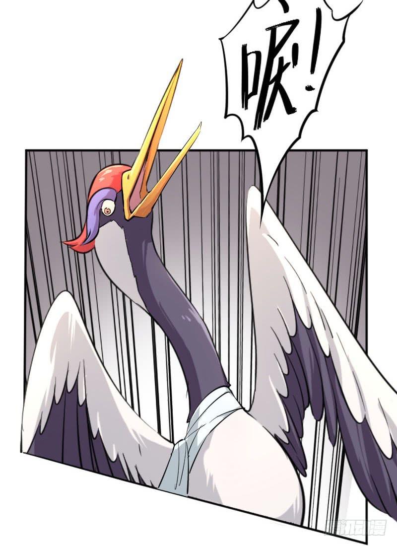 第3话 仙云居-第3话