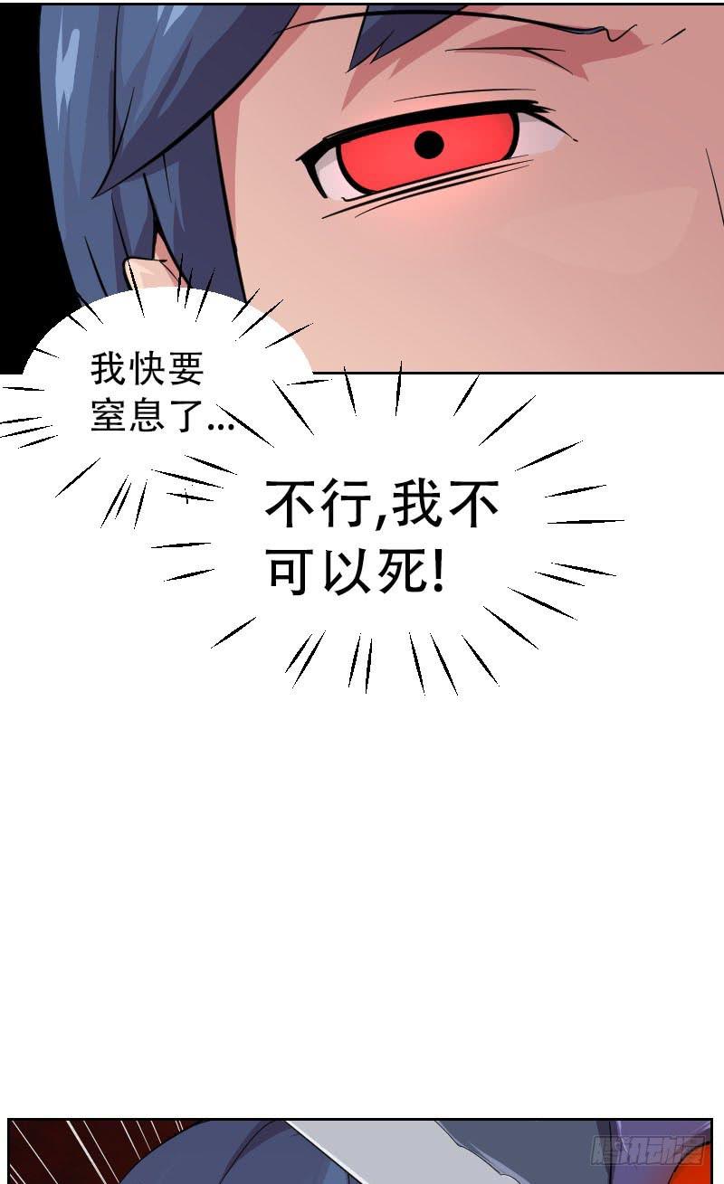 第5话 句芒之子(1/2)-第5话