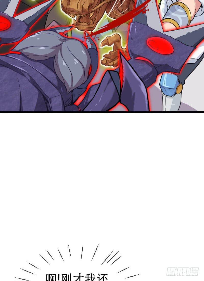 第5话 句芒之子(1/2)-第5话