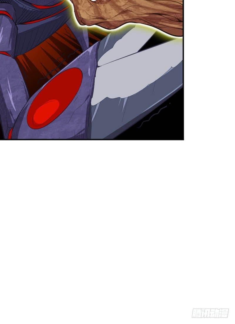 第5话 句芒之子(1/2)-第5话