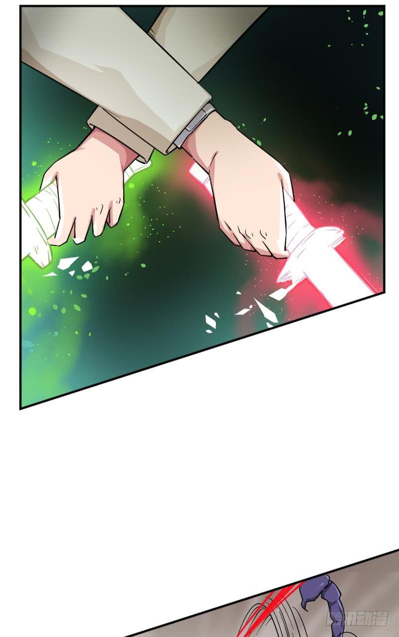 第5话 句芒之子(1/2)-第5话