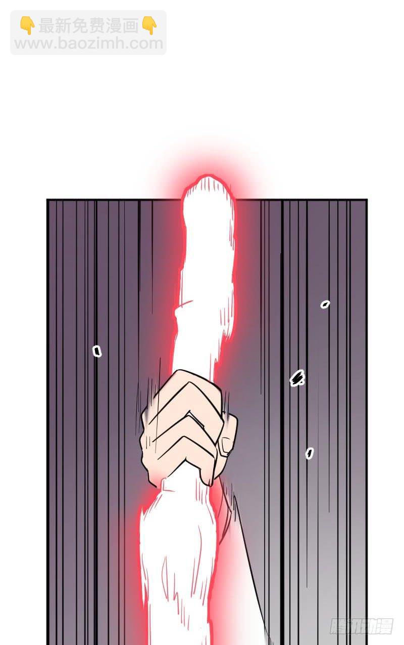 第5话 句芒之子(1/2)-第5话