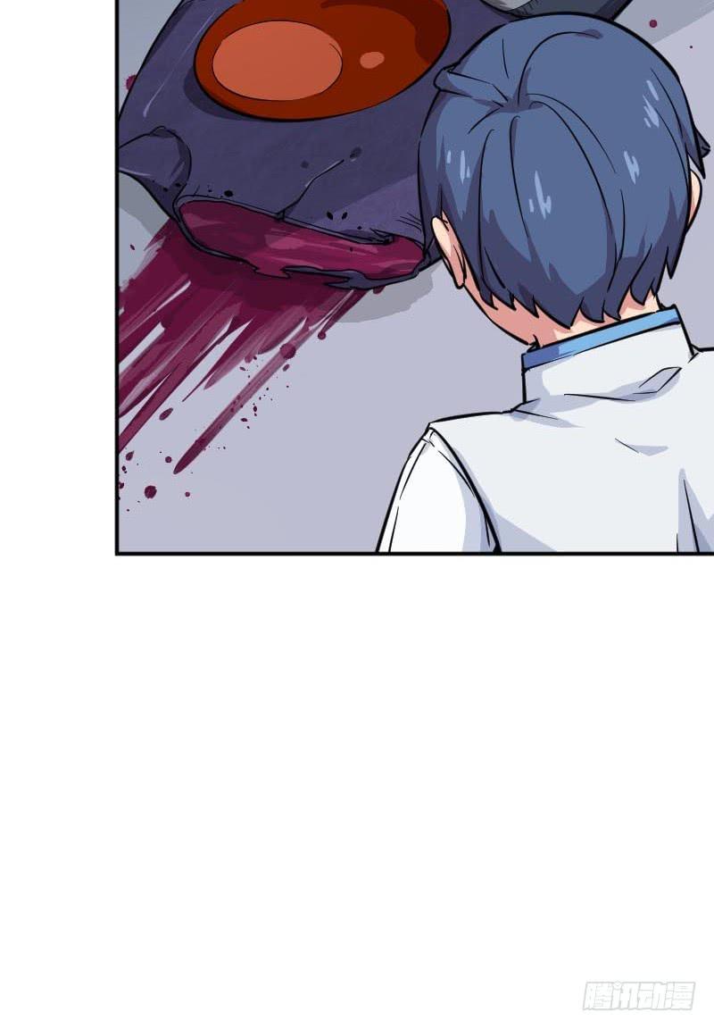 第5话 句芒之子(1/2)-第5话