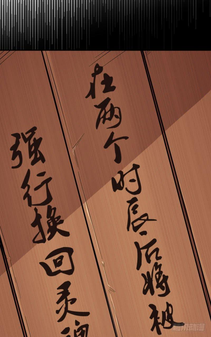 第7话 两仪之卷(1/2)-第7话