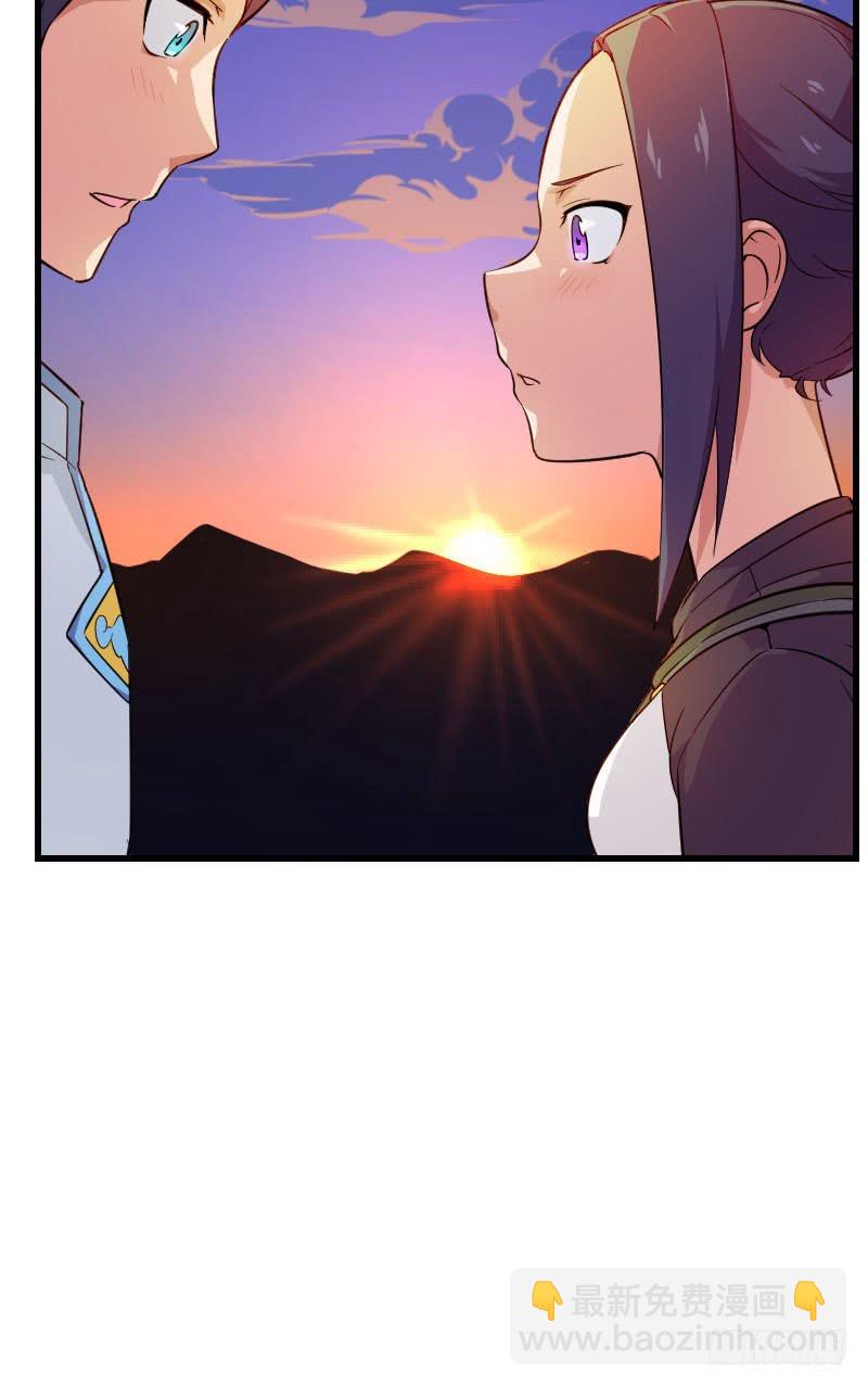 第7话 两仪之卷(1/2)-第7话