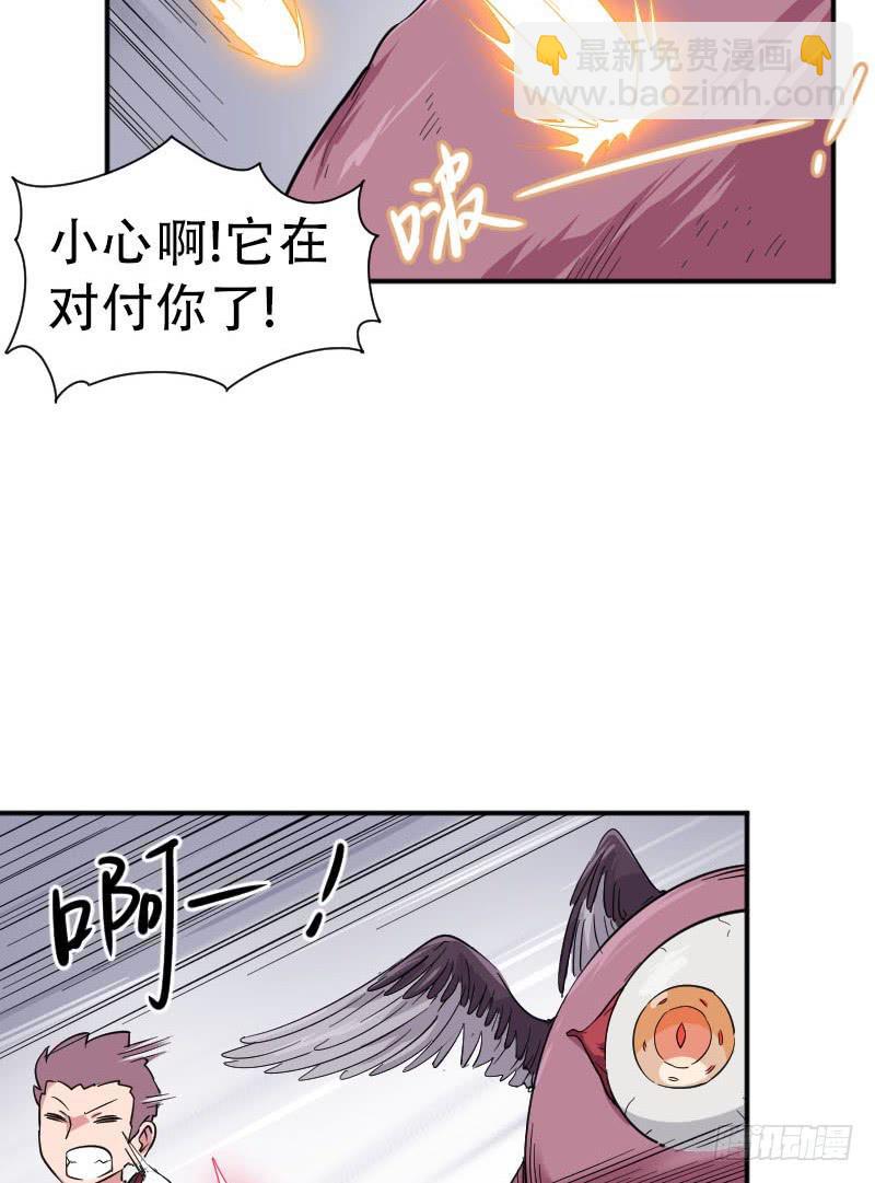 第7话 两仪之卷(1/2)-第7话