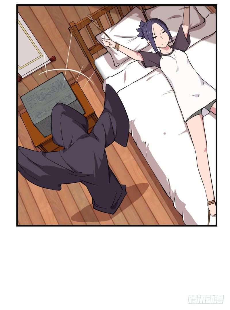 第7话 两仪之卷(1/2)-第7话