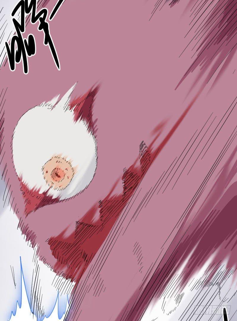 第7话 两仪之卷(1/2)-第7话