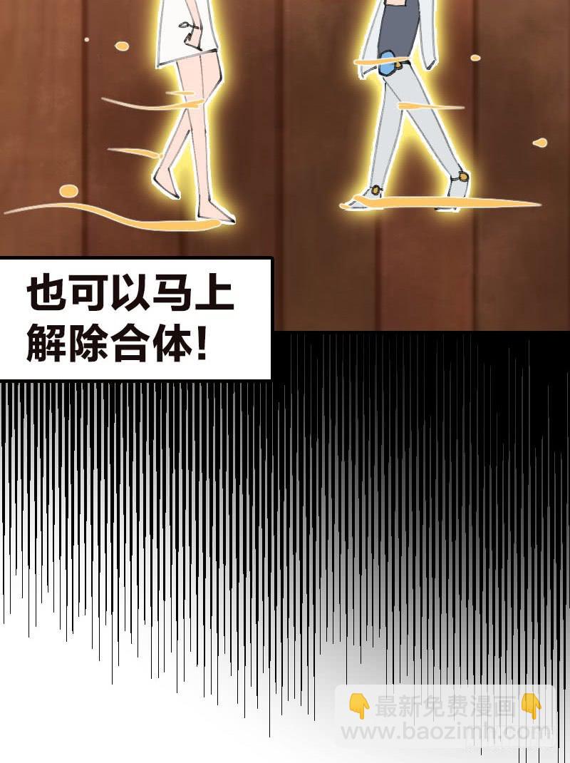 第7话 两仪之卷(1/2)-第7话