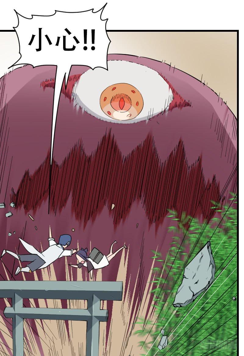 第7话 两仪之卷(1/2)-第7话