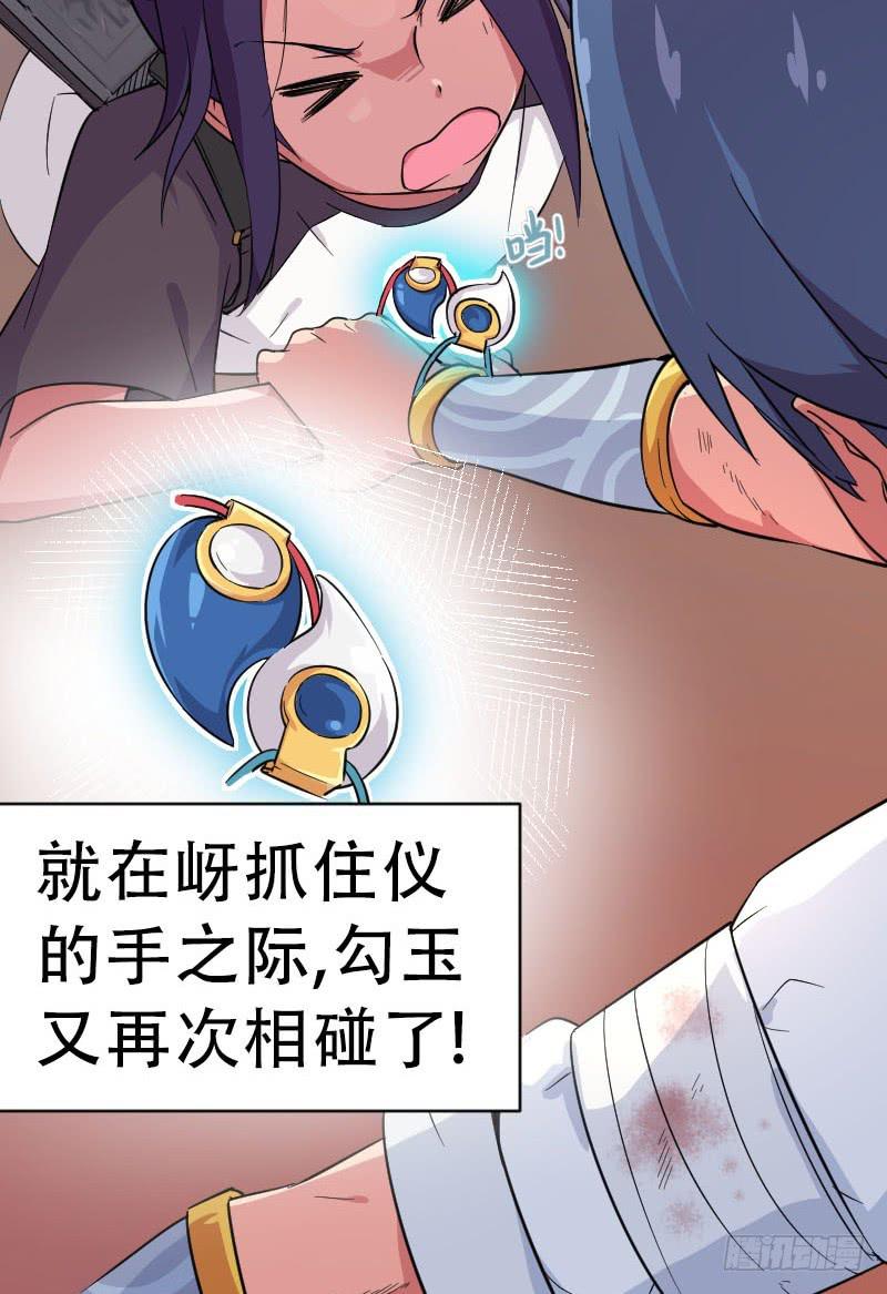 第7话 两仪之卷(1/2)-第7话