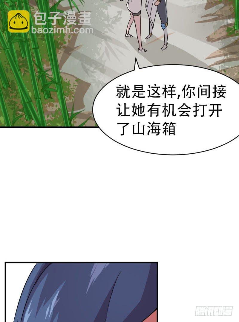 第7话 两仪之卷(1/2)-第7话