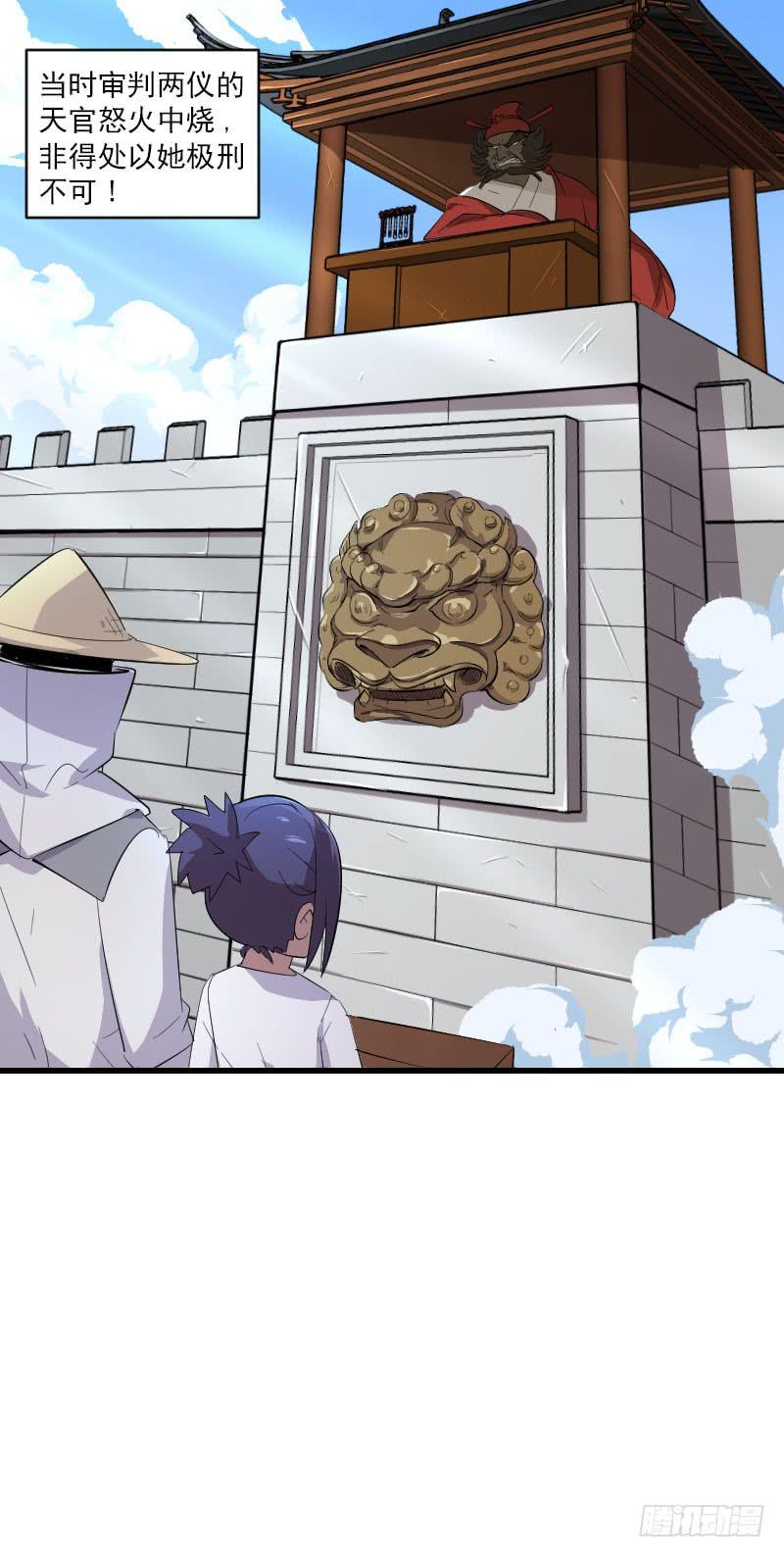 第9话 妈妈-第9话