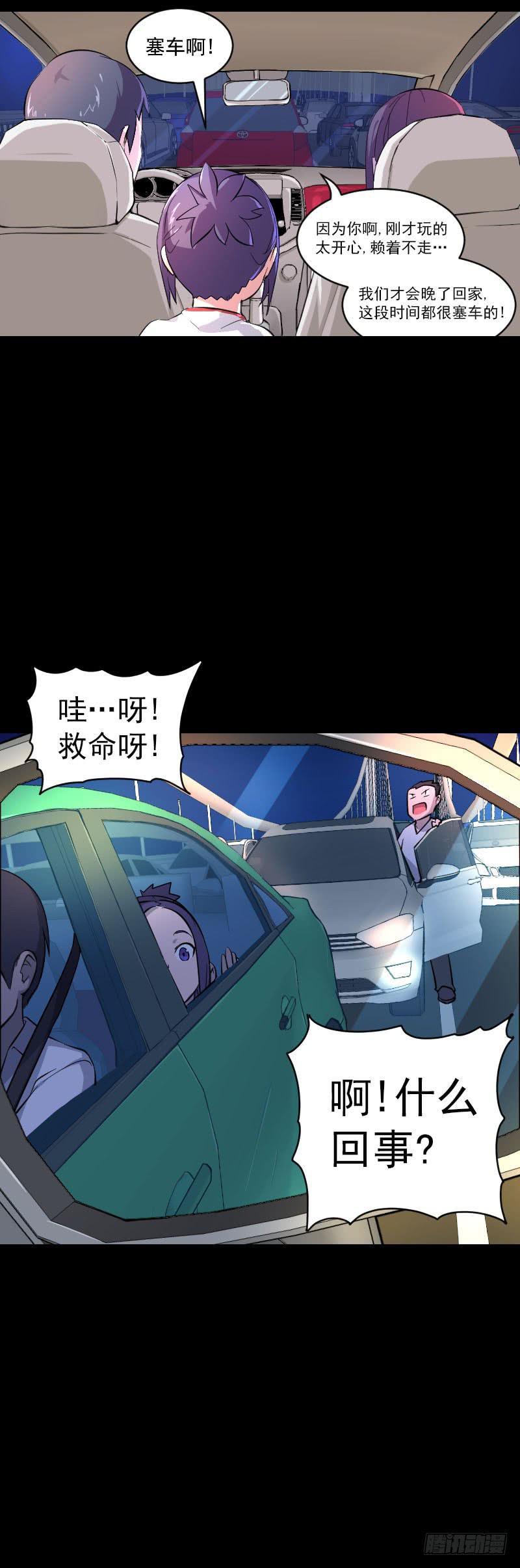 第9话 妈妈-第9话