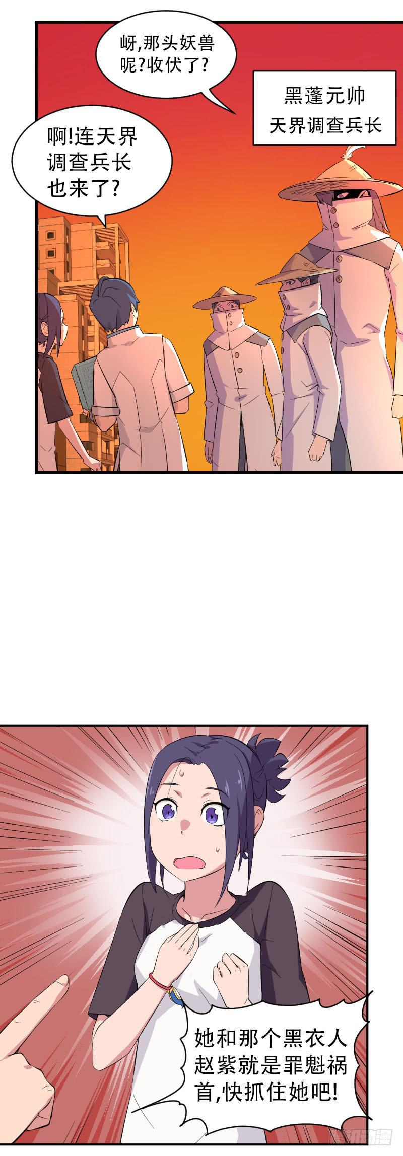 第9话 妈妈-第9话