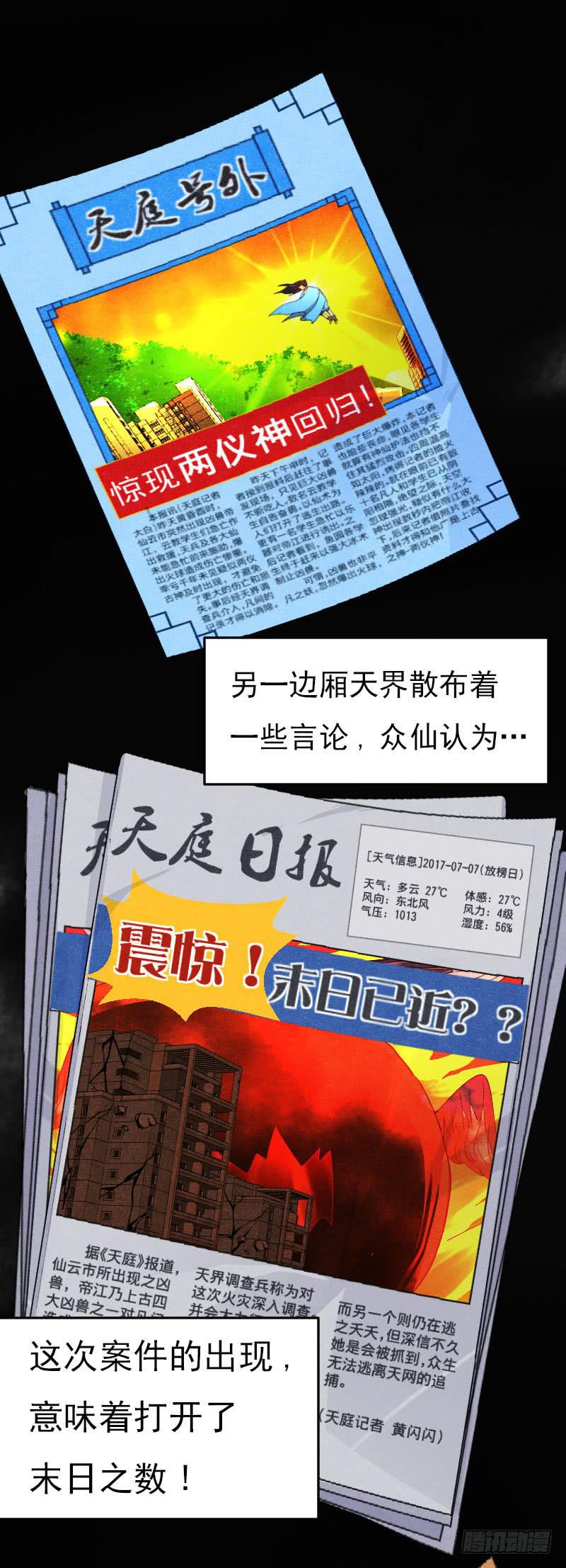 第9话 妈妈-第9话