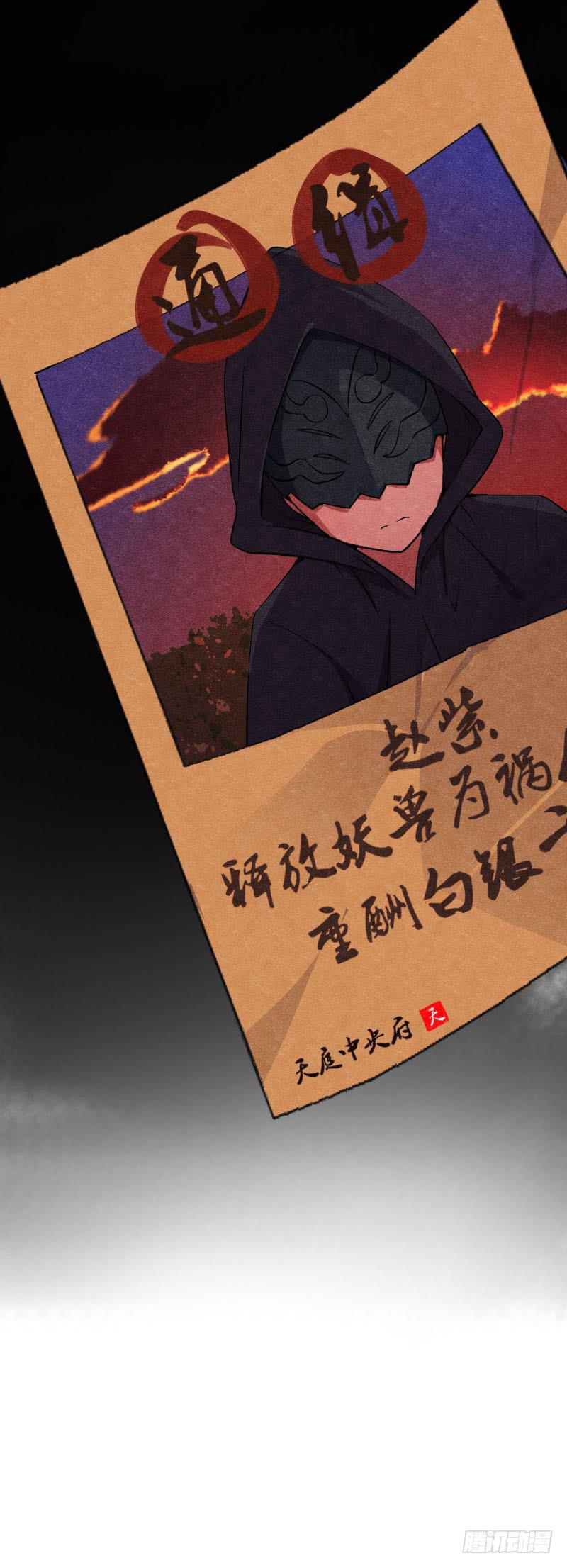 第9话 妈妈-第9话