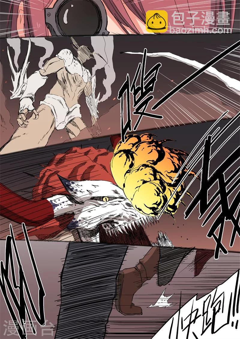 第13话 钢铁之躯-第13话