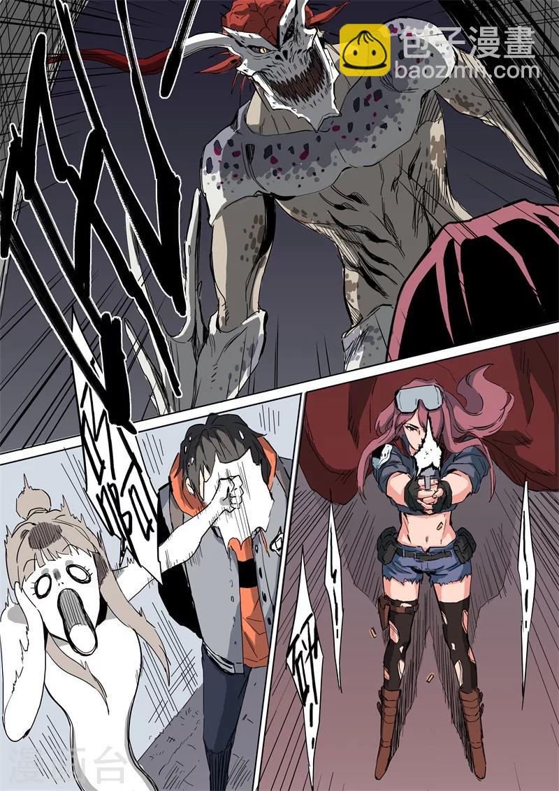 第13话 钢铁之躯-第13话