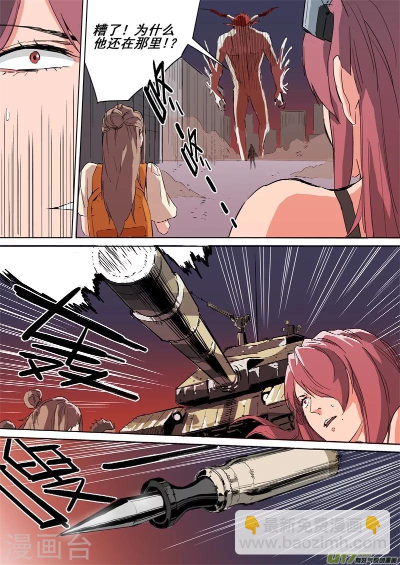 第15话觉醒-第15话