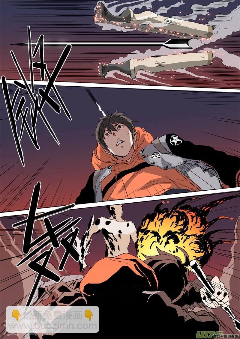 第15话觉醒-第15话