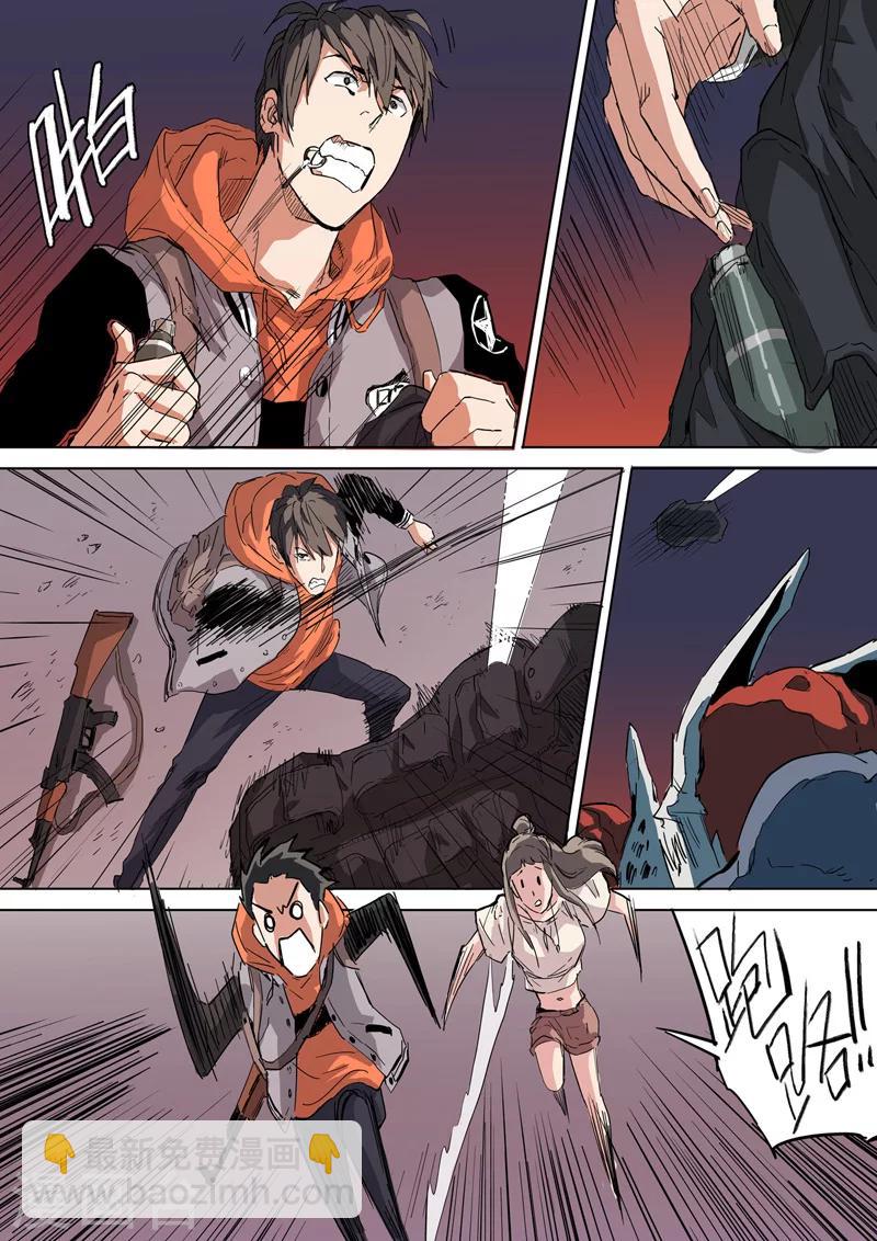 第17话 猪队友-第17话