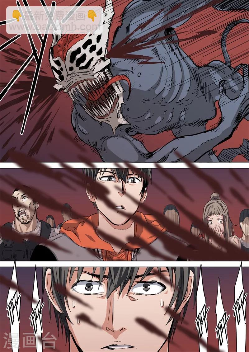 第19话 英雄不朽！！-第19话