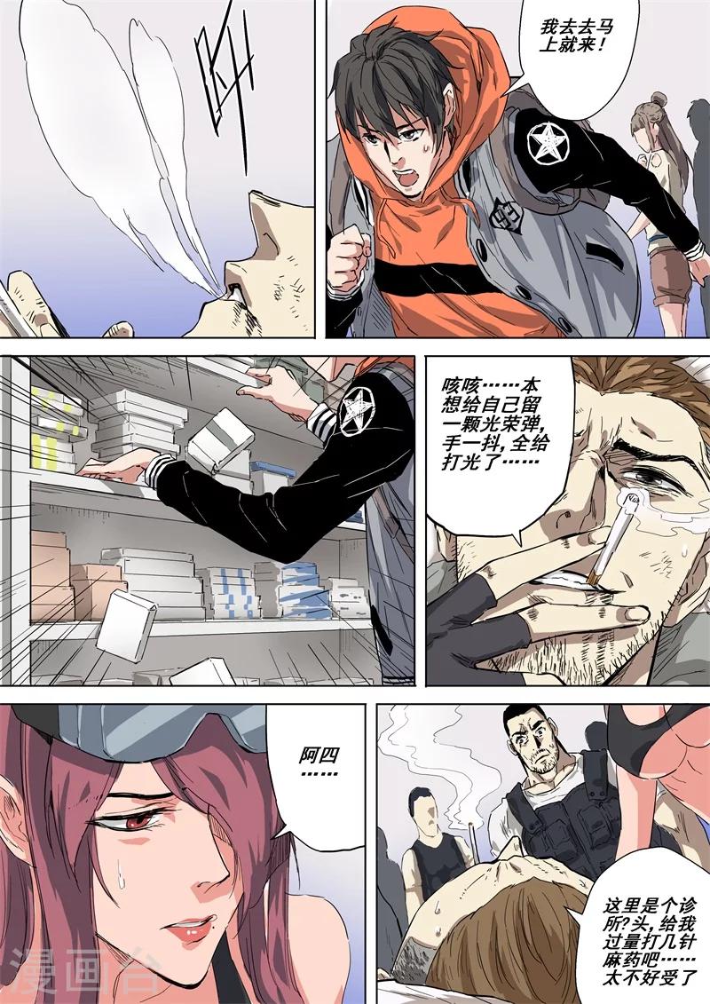 第19话 英雄不朽！！-第19话