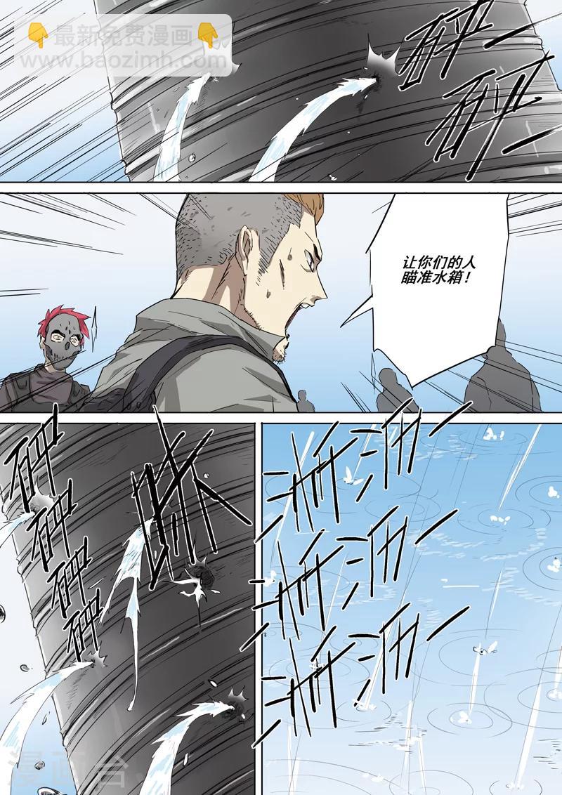 第27话 唯快不破-第27话