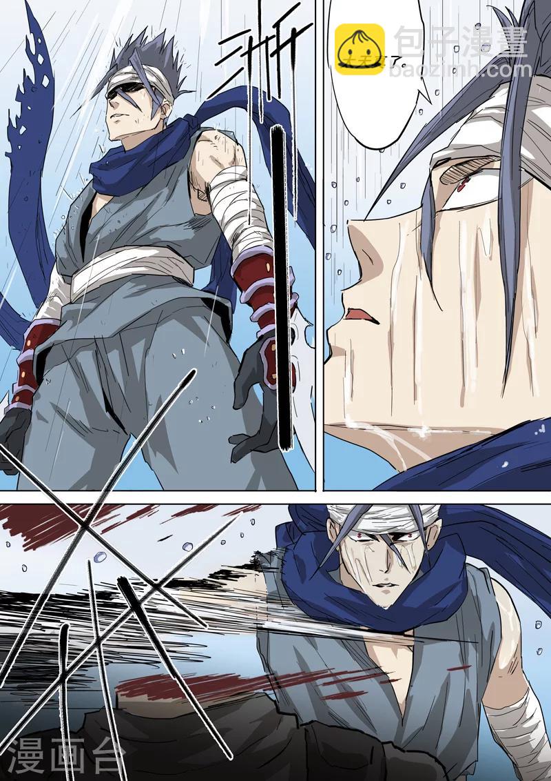 第27话 唯快不破-第27话