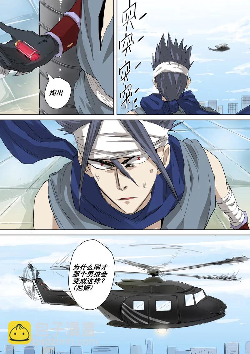 第29话 逃脱-第29话