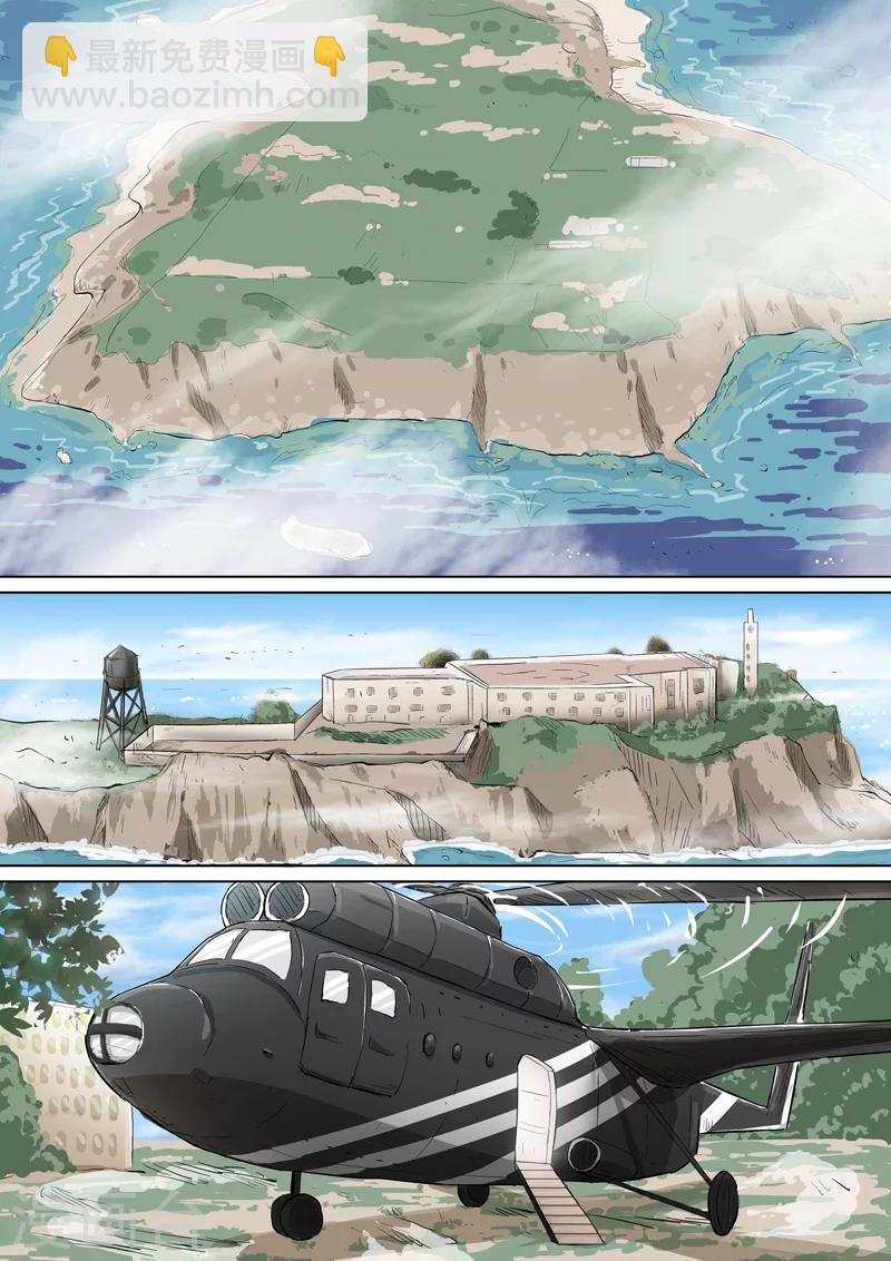 第31话 监狱-第31话