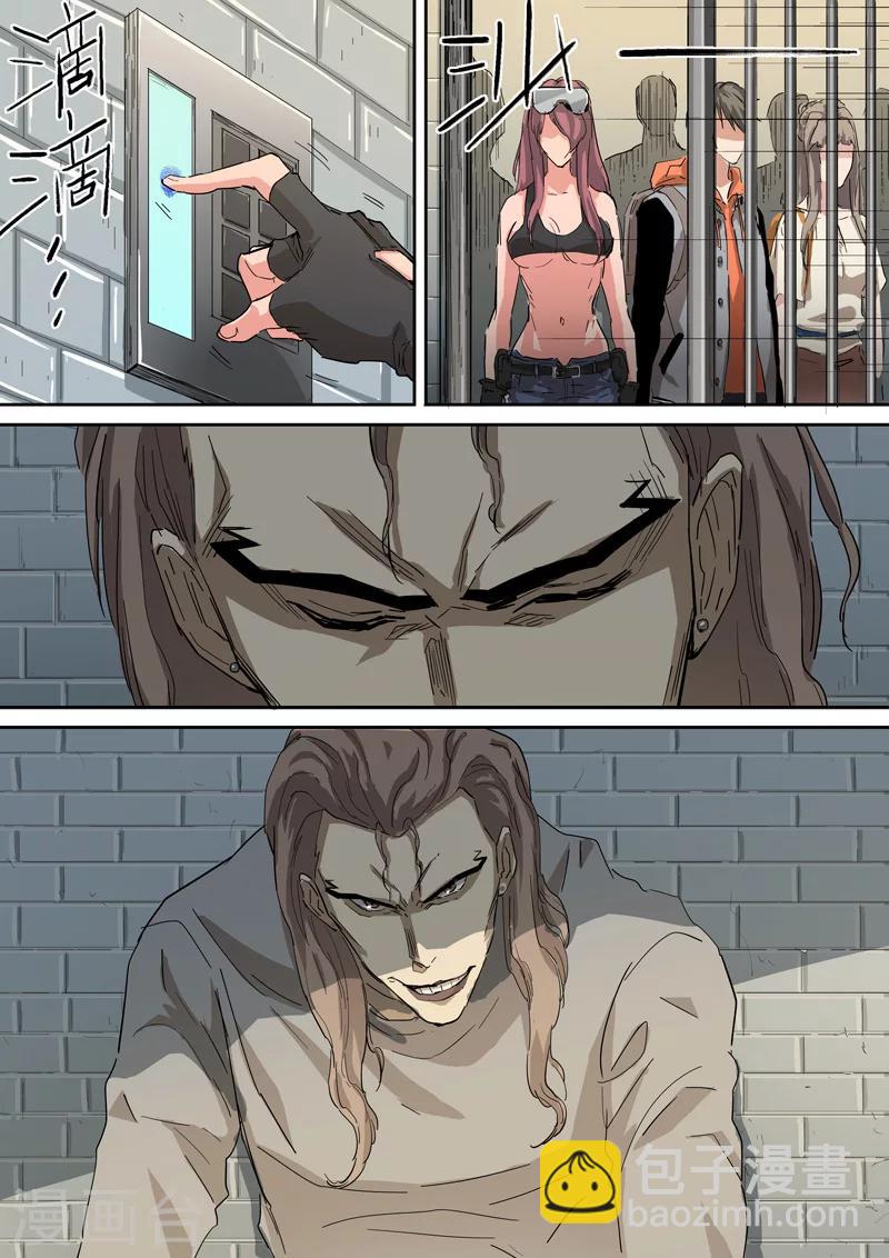 第31话 监狱-第31话