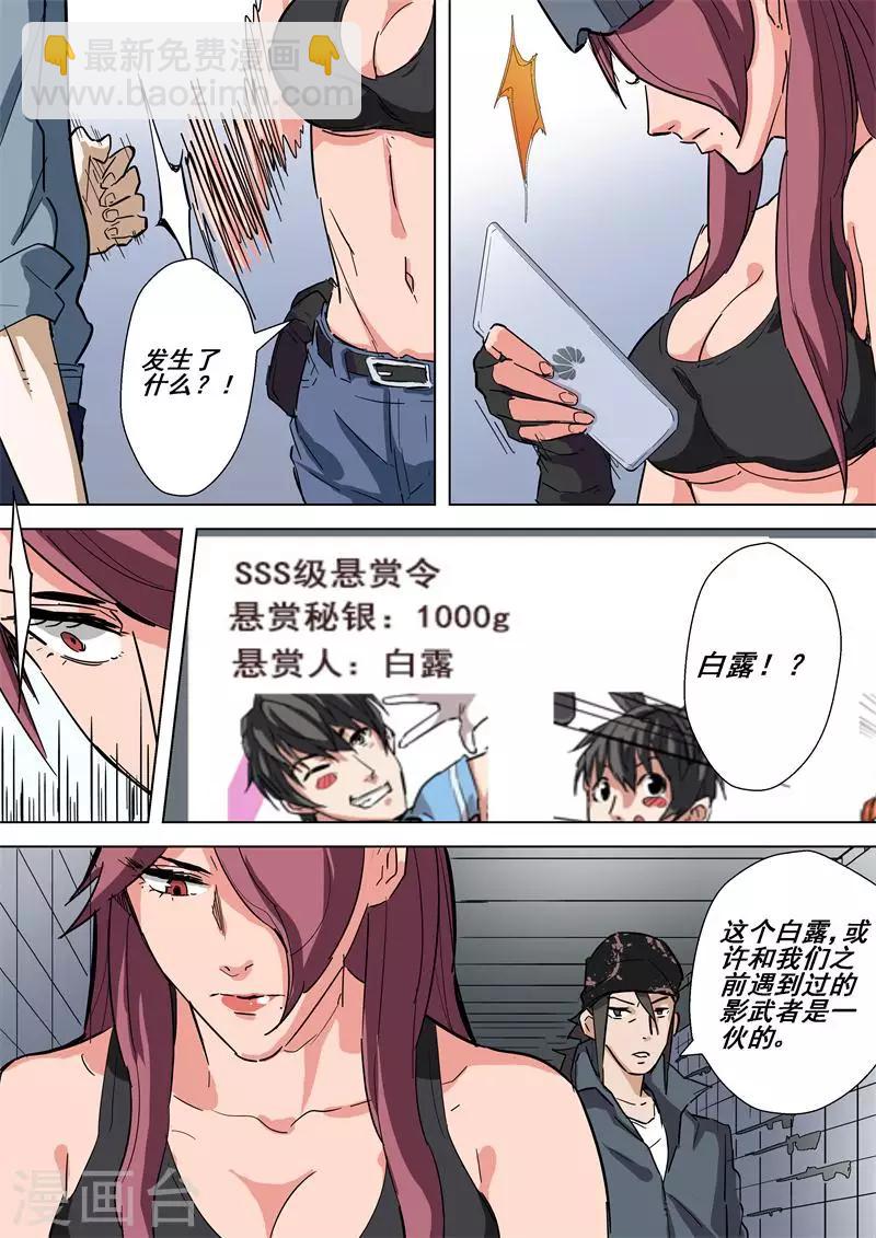 第45话 论坛-第45话