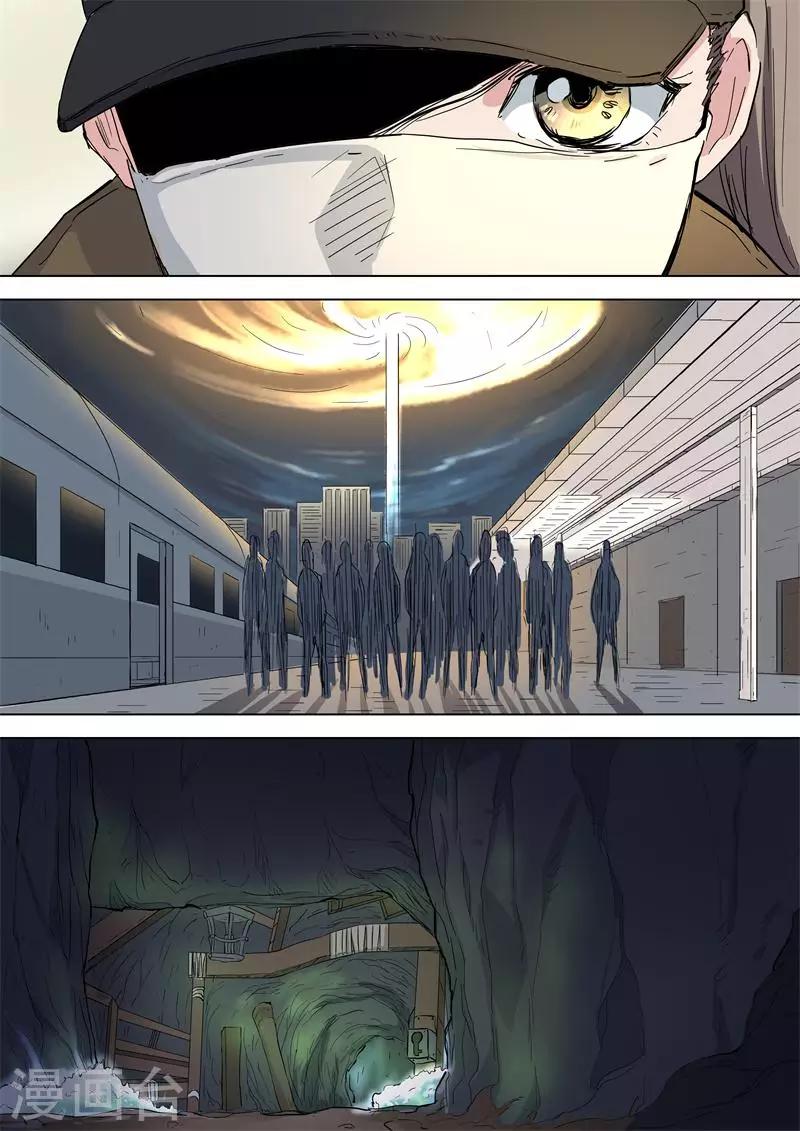 第49话 出发-第49话