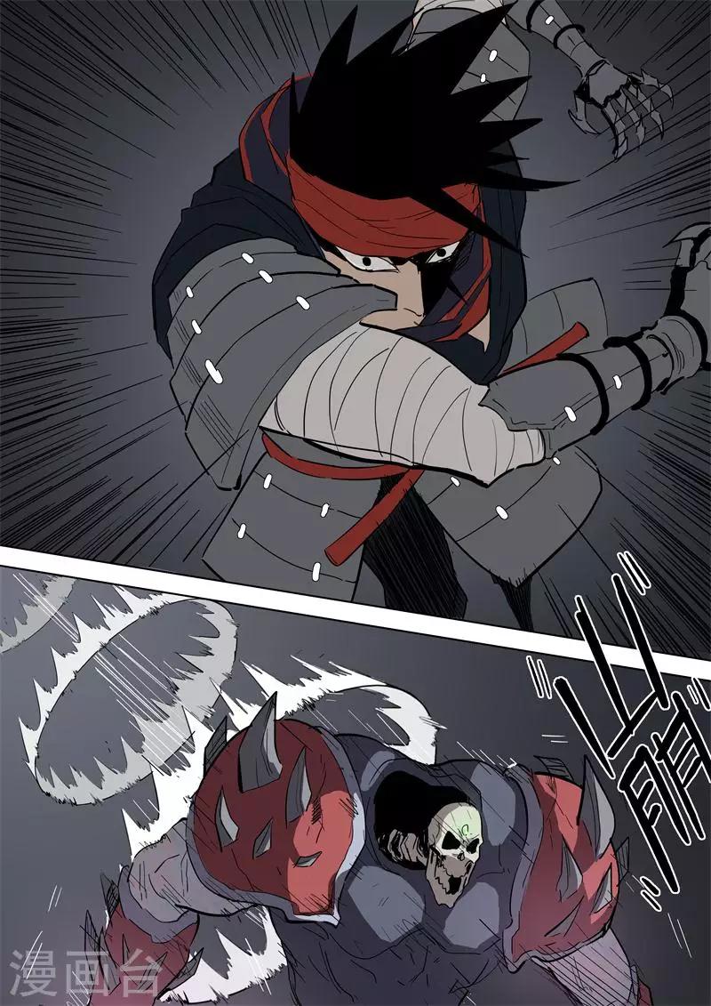 第51话 风卷残云-第51话