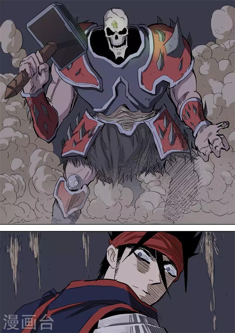 第51话 风卷残云-第51话