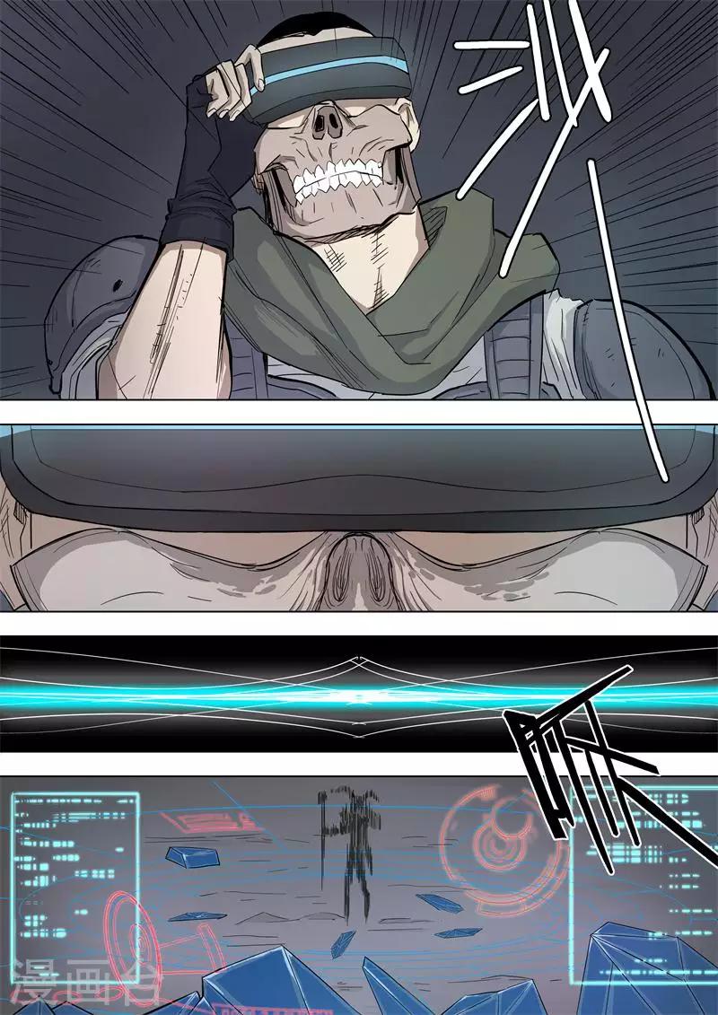 第55话 战术-第55话